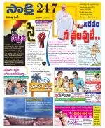 Visakhapatnam District