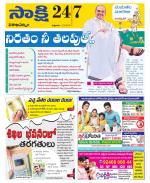 Visakhapatnam District - Old