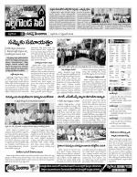 Nalgonda Constituencies