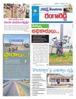 Rangareddy