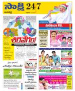 Ranga Reddy District