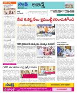 Hyderabad Constituencies