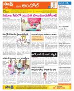 Medak Constituencies