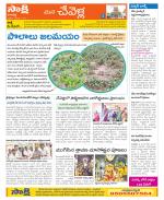 Ranga Reddy Constituencies