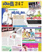 East Godavari District