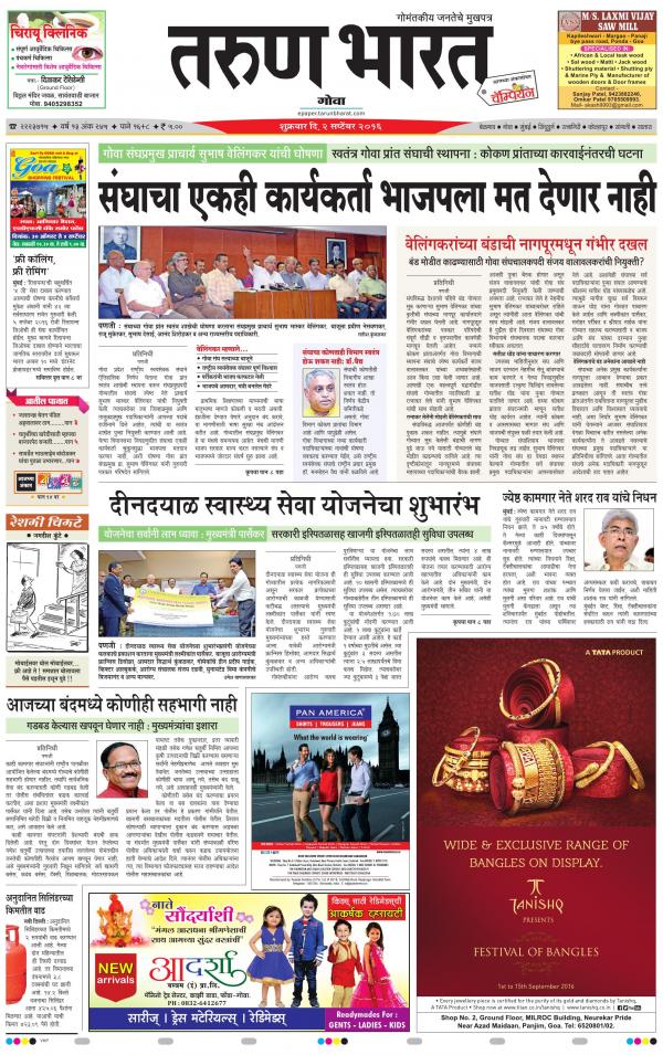 Business Today