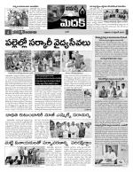 Medak Constituencies