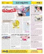 SPSR Nellore Constituencies