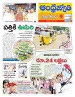Nalgonda District