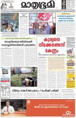 Kannur (includes Kasargod)