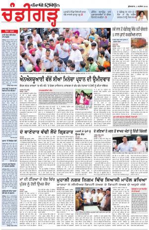 PP_02_September_2016