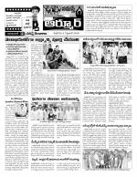 Nizamabad Constituencies