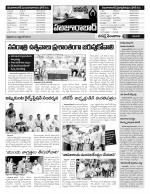 Karimnagar Constituencies