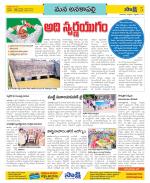 Visakhapatnam Constituencies Old