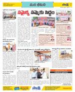 Visakhapatnam Constituencies