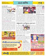 Kurnool Constituencies