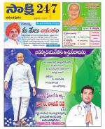 Anantapur District