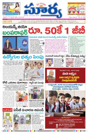 Friday, September 02, 2016