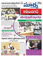 Karimnagar