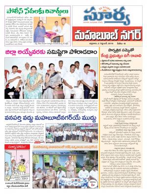 Friday, September 02, 2016