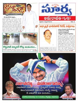 Friday, September 02, 2016