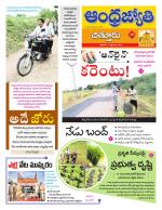 Chittoor District