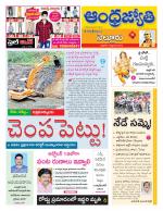 Nellore District
