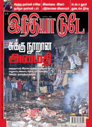 India Today Tamil-6th March 2013