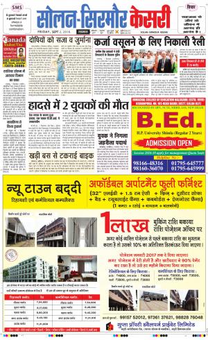  Solan sirmour kesari