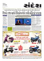 Bhavnagar