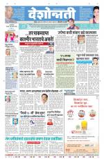 Parbhani Live