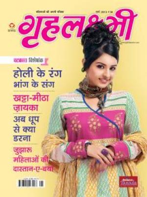 March 2013 Chatkara special