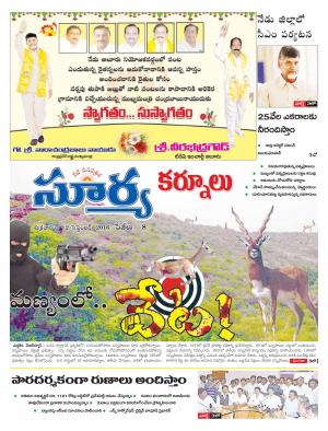 Friday, September 02, 2016