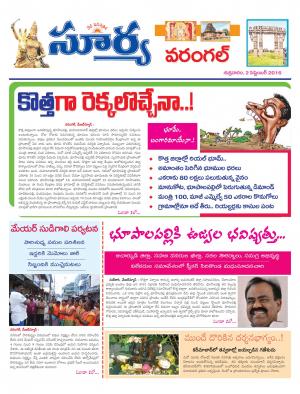 Friday, September 02, 2016