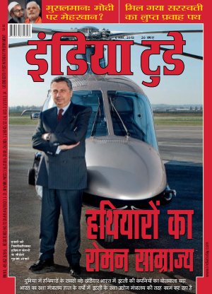 India Today Hindi-6th March 2013