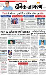 Dainik Jagran