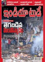 India Today - Telugu