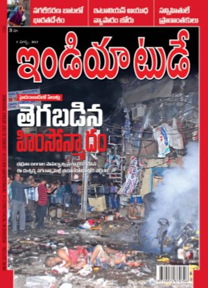 India Today Telugu-5th March 2013