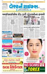 Ahmedabad Gujarati (Morning Daily)