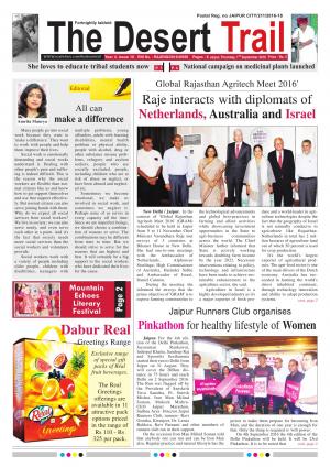 The Desert Trail 1st September 2016