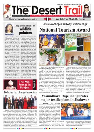 The Desert Trail 1st August 2016