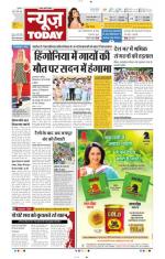 NewsToday,Jaipur