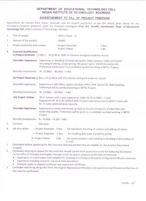 IIT Roorkee Recruitment 2016 for 06 Project Associate and Project Fellow Posts 