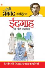 Edgah & Other Stories