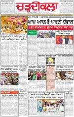 Charhdikala Newspaper (Punjab) 