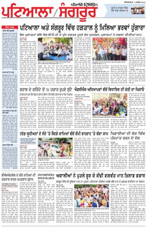 PS_03_September_2016