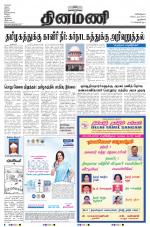 Dinamani - New Delhi