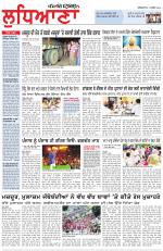 Punjabi Tribune (Ludhiana)