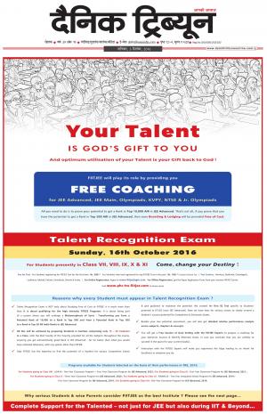 DT_03_September_2016_Rohtak