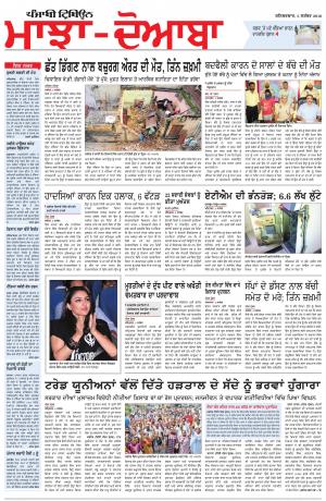 MJ_03_September_2016